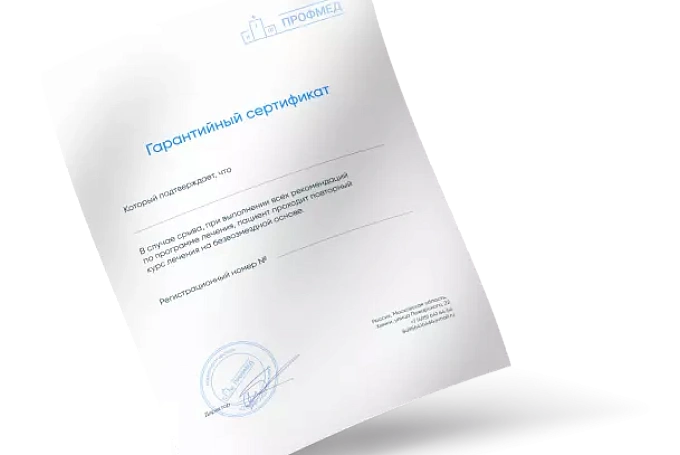 Лечение игромании в Ханты-Мансийске, клиника лечения игровой зависимости